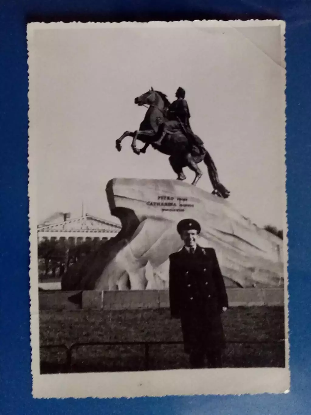Фото СССР. Архитектура. Ленинград. 1950-е г. 9