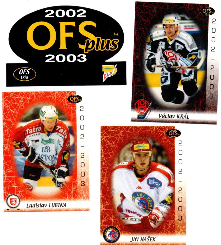 Хоккеисты чемпионата Чехии сезона 2002\03