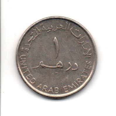 Монета 1 дирхам Арабские Эмираты