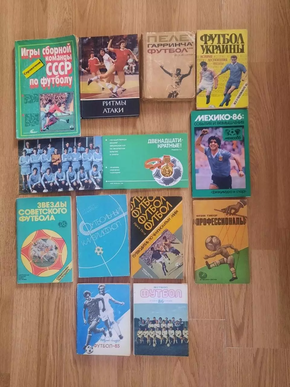 12 спортивных книг для коллекционера
