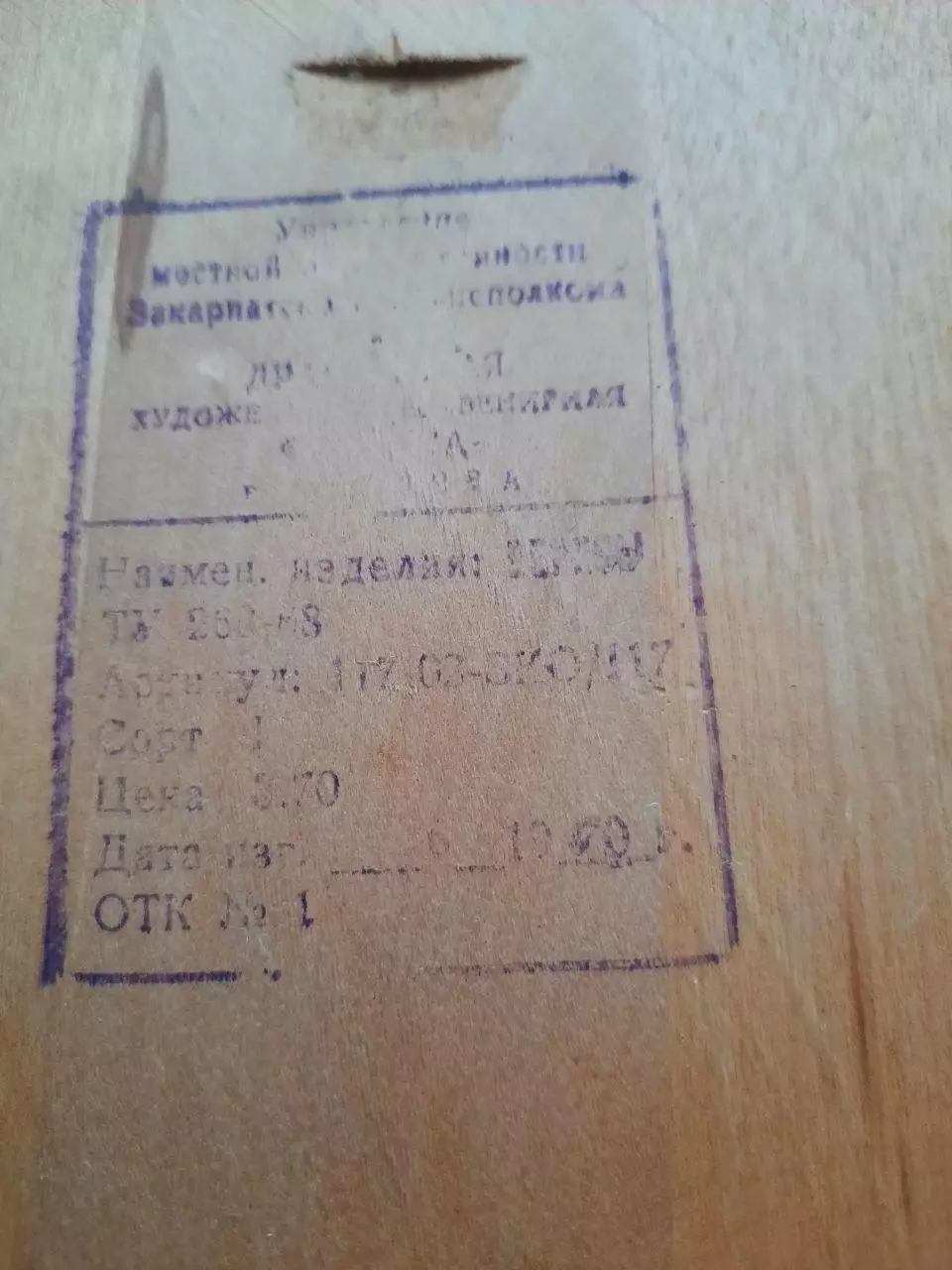 Декоративные винтажные панно 5 шт. 5