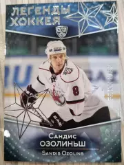Сандис Озолиньш (Динамо Рига, Колорадо Эвеланш) ЛЕГЕНДЫ ХОККЕЯ