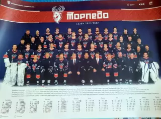 Торпедо Нижний Новгород плакат-календарь 2021-2022