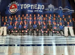 Торпедо Нижний Новгород плакат-календарь 2013-2014