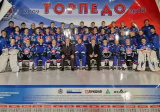 Торпедо Нижний Новгород плакат-календарь 2009-2010