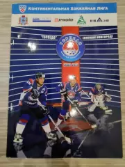 Клубный журнал-справочник Торпедо 2009-2010 г