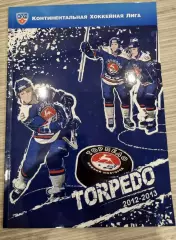Клубный журнал-справочник Торпедо 2012-2013 г