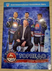 Клубный журнал-справочник Торпедо 2011-2012 г