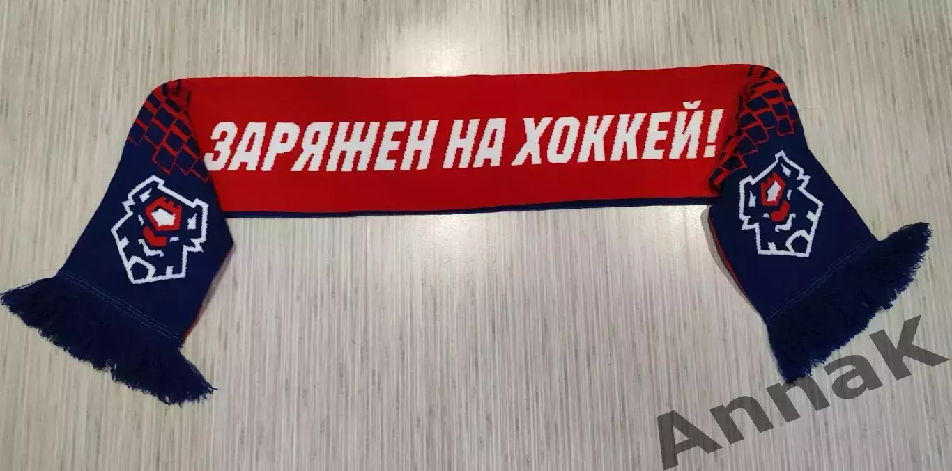 Шарф хоккейного клуба Брест 1
