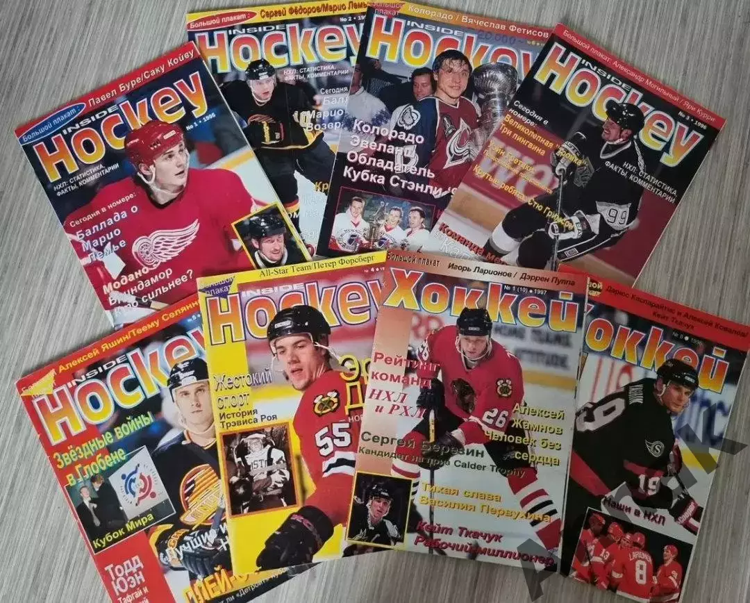 Журналы Инсайд Хоккей (Inside Hockey)