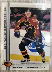 Карточка Сергей Вышедкевич (Атланта, Динамо, Торпедо) NHL/КХЛ