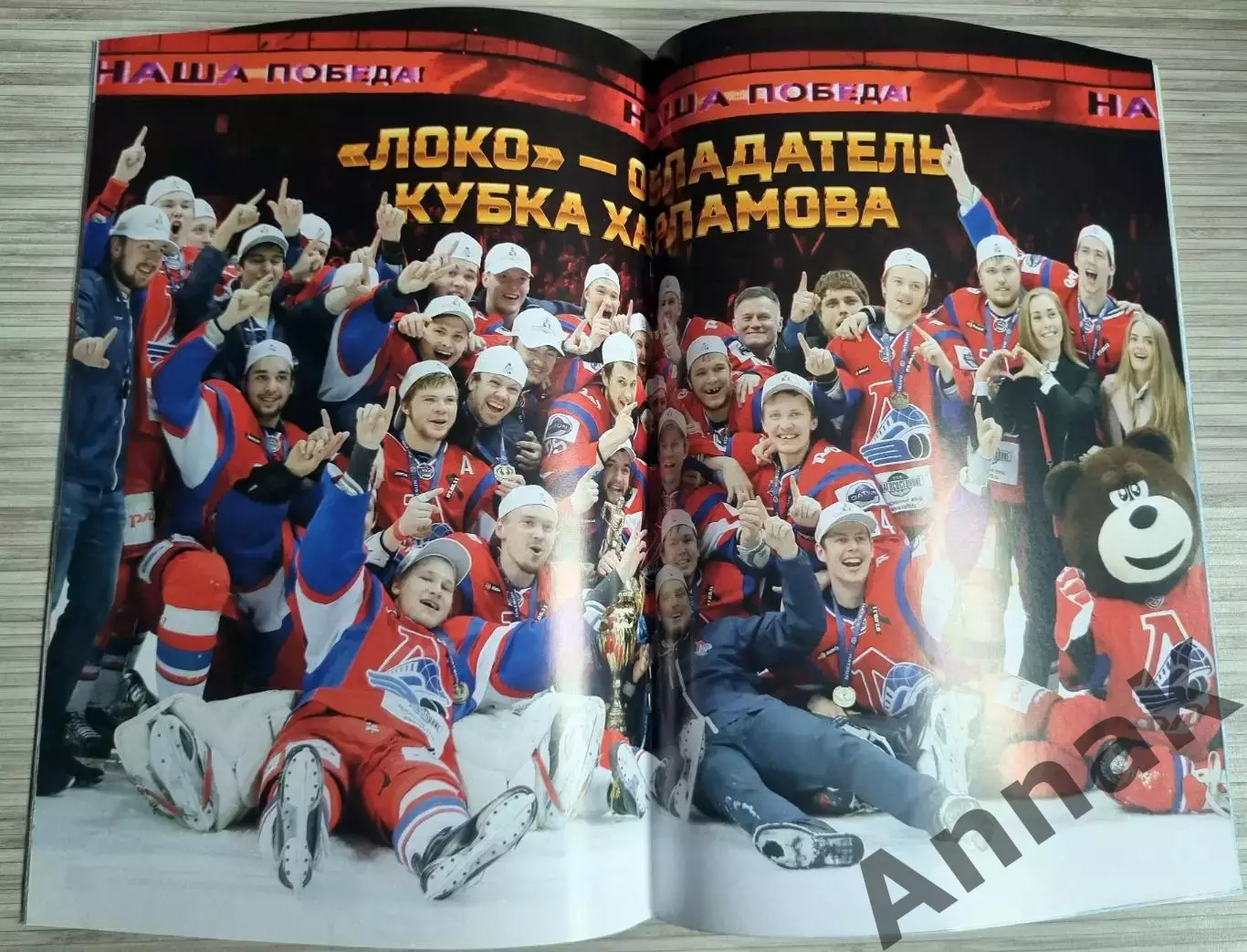 Ярославский бронепоезд. Сентябрь 2016 г. 1