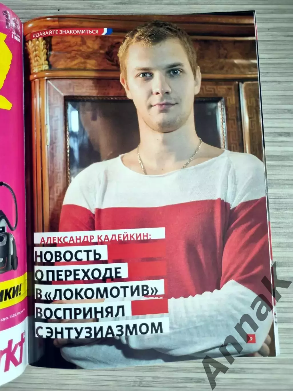 Ярославский бронепоезд. Сентябрь 2016 г. 2