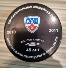 Шайба выпущена в 2010/2011 КХЛ к 45летию Нижегородского Дворца спорта Профсоюзов