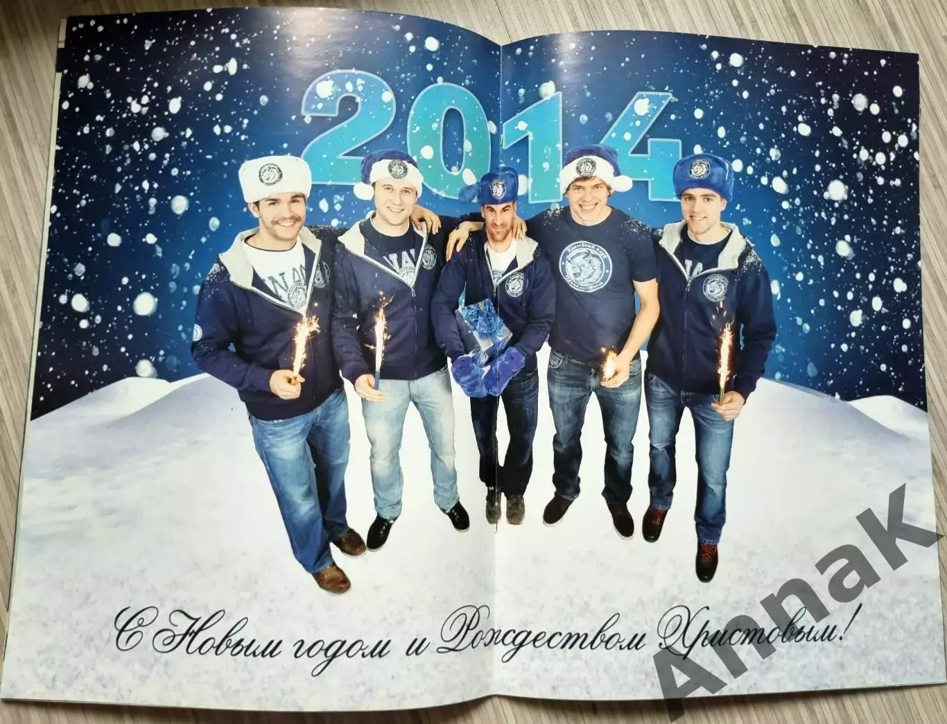 Динамо Минск - Ак Барс Казань 27.12.2013 и Торпедо Н.Новгород 29.12.2013+Постер 2