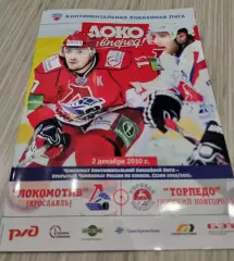 Локомотив (Ярославль) - Торпедо (Нижний Новгород) 2010/2011 2 декабря 2010 г