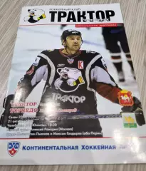 Трактор (Челябинск) - Торпедо (Нижний Новгород) 21.10.2008. Постер Антон Глинкин