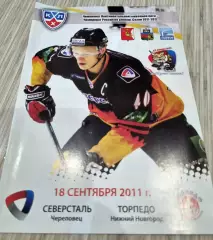 Северсталь Череповец - Торпедо Нижний Новгород - 11.12.2011. Постер Б.Киселевич