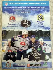 Торпедо Нижний Новгород-Амур Хабаровск-2011/2012(31 января). Постер В.Галузин