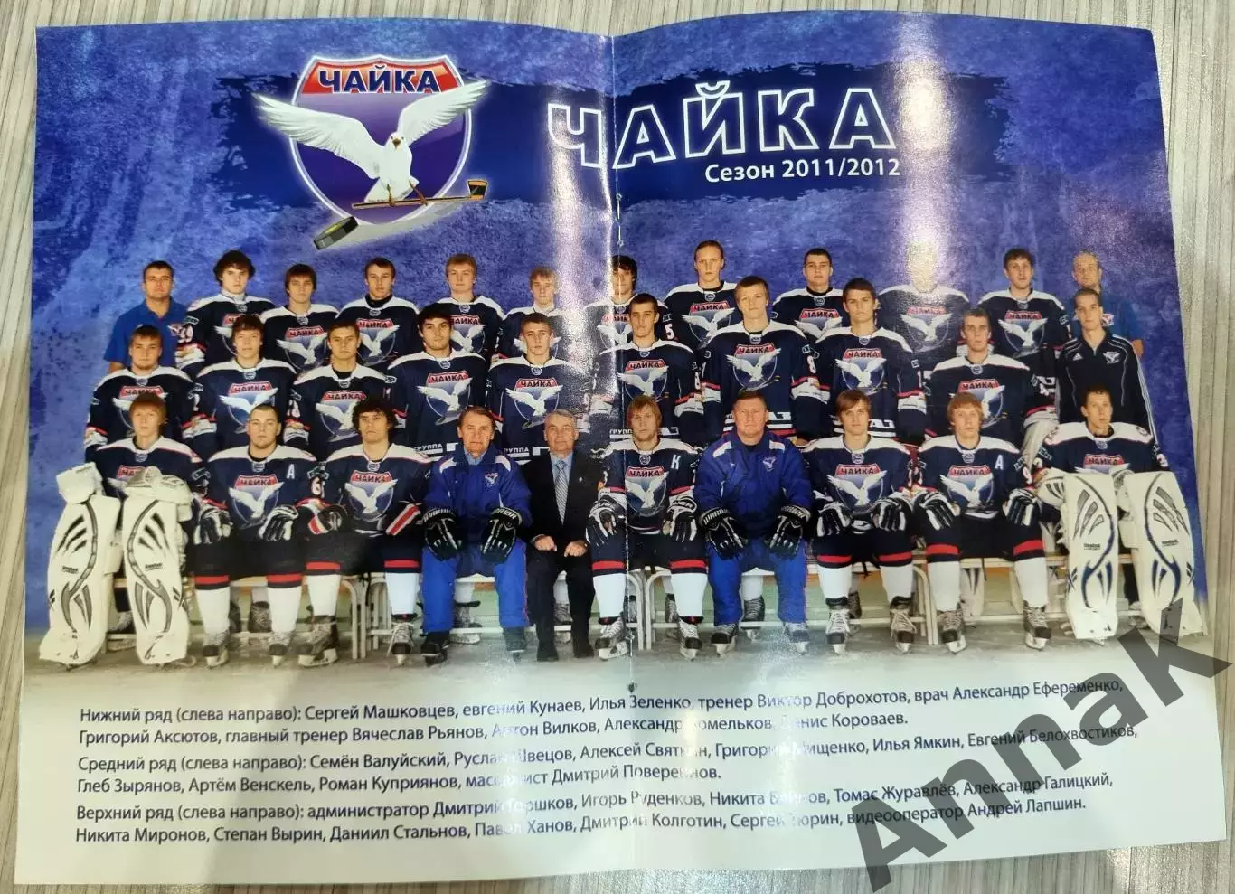 Торпедо(Нижний Новгород) -Автомобилист (Екатеринбург) -2011/2012 (25 сентября) 1