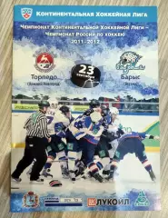 Торпедо (Нижний Новгород) - Барыс (Астана) - 2011/2012 (23 сентября)