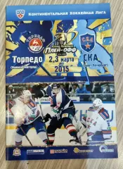 Торпедо Нижний Новгород - СКА Санкт-Петербург 2-3.03.2015. Постер Яркко Иммонен
