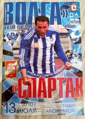 Волга (Нижний Новгород) - Спартак (Нальчик) 13.07.2010 Кубок России 1/16 финала