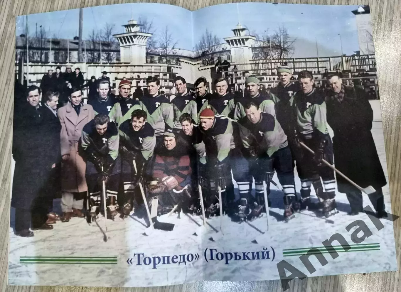 Торпедо (Нижний Новгород) - Спартак(Москва) 27.12.2021. Постер Торпедо 50-е годы 1
