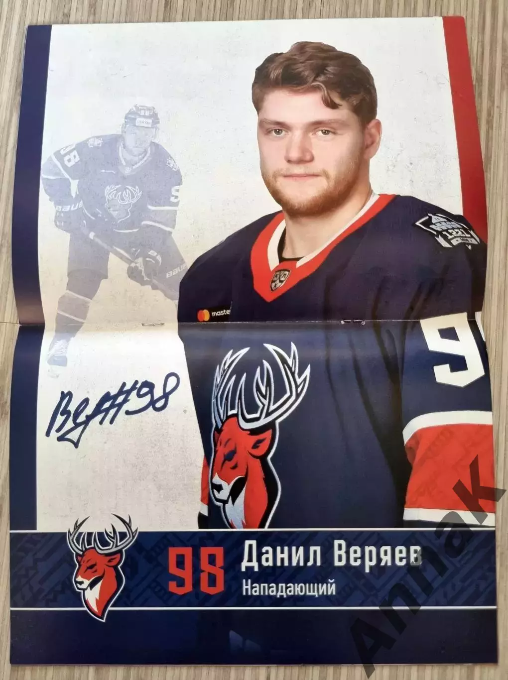 Торпедо (Нижний Новгород)-Витязь/Металлург/Динамо Рига 29.11-2/4.12.2021 Постер 1