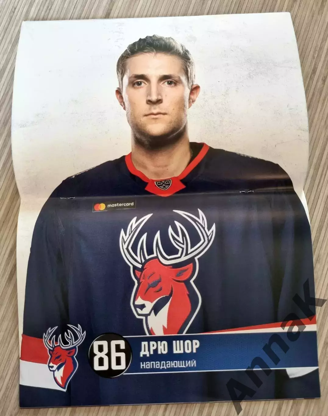 Торпедо Нижний Новгород-СКА С-Петербург/Амур Хабаровск 2019/2020 (13,15.02.2020) 1