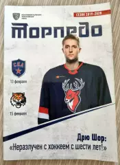Торпедо Нижний Новгород-СКА С-Петербург/Амур Хабаровск 2019/2020 (13,15.02.2020)
