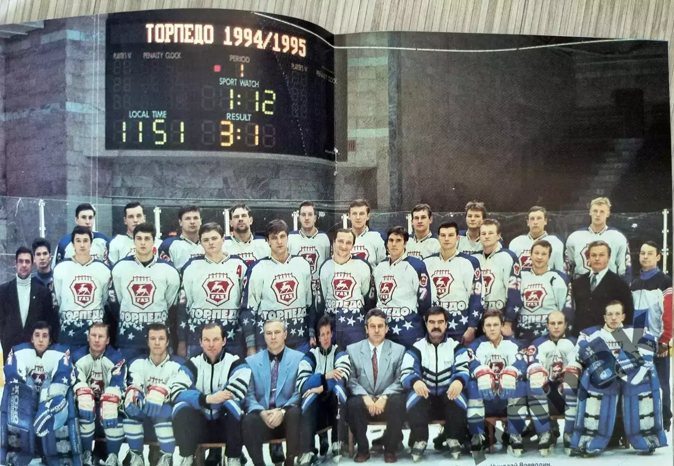 Торпедо Нижний Новгород - Ак Барс Казань - 2016/2017 (10.12.2016) Постер Торпедо 1