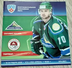 Салават Юлаев Уфа - Торпедо Н.Новгород-2009/2010 г. (19.10.09) Постер И.Горохов