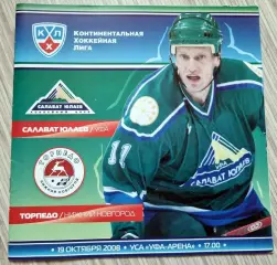 Салават Юлаев Уфа-Торпедо Нижний Новгород 2008/2009 19.10.2008 Постер А.Медведев