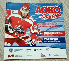 Локомотив (Ярославль) - Торпедо (Нижний Новгород)- 2008/2009 (26.01.2009) Постер
