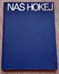 Наш хоккей (Nas hоkej) на чешском языке 1985 г