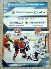 Торпедо (Нижний Новгород) - Металлург (Новокузнецк)-7.03.2010. Постер М.Тюляпкин