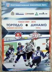 Торпедо Нижний Новгород - Динамо Рига, 24.09.2009. Постер Владимир Ковин