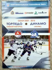 Торпедо Нижний Новгород - Динамо Москва 26.09.2009. Постер Виктор Александров