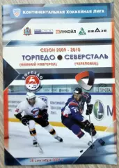 Торпедо (Нижний Новгород)-Северсталь (Череповец)-2009/2010. Постер П.Торгаев