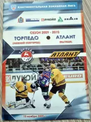 Торпедо Нижний Новгород - Атлант Мытищи-2009/2010 (15.11.2009) Постер Р.Халаичев