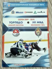 Торпедо Нижний Новгород - ХК МВД - 2009/2010 (17.11.2009) Постер А.Никитенко
