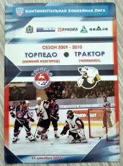 Торпедо Нижний Новгород-Трактор Челябинск-2009/2010 (3.12.2009)Постер И.Крикунов