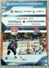 Торпедо Нижний Новгород-Локомотив Ярославль 2009/2010 3.01.2010 Постер Чайка МХЛ