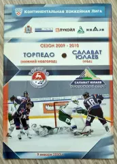 Торпедо Нижний Новгород-Салават Юлаев Уфа-2009/2010 (9.01.2010) Постер Е.Королев