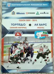 Торпедо Нижний Новгород- Ак Барс Казань 2009/2010. 23.01.2010 Постер А.Рогов