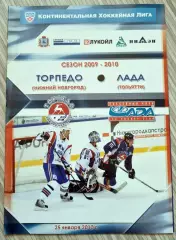 Торпедо Нижний Новгород - Лада Тольятти) - 2009/2010 25.01.2010 Постер П.Брендл