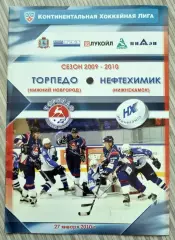 Торпедо Нижний Новгород - Нефтехимик Нижнекамск - 2009/2010 (27.01.2010) Постер