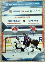 Торпедо Нижний Новгород-Сибирь Новосибирск-2009/2010 (3.3.2010)Постер М.Варнаков