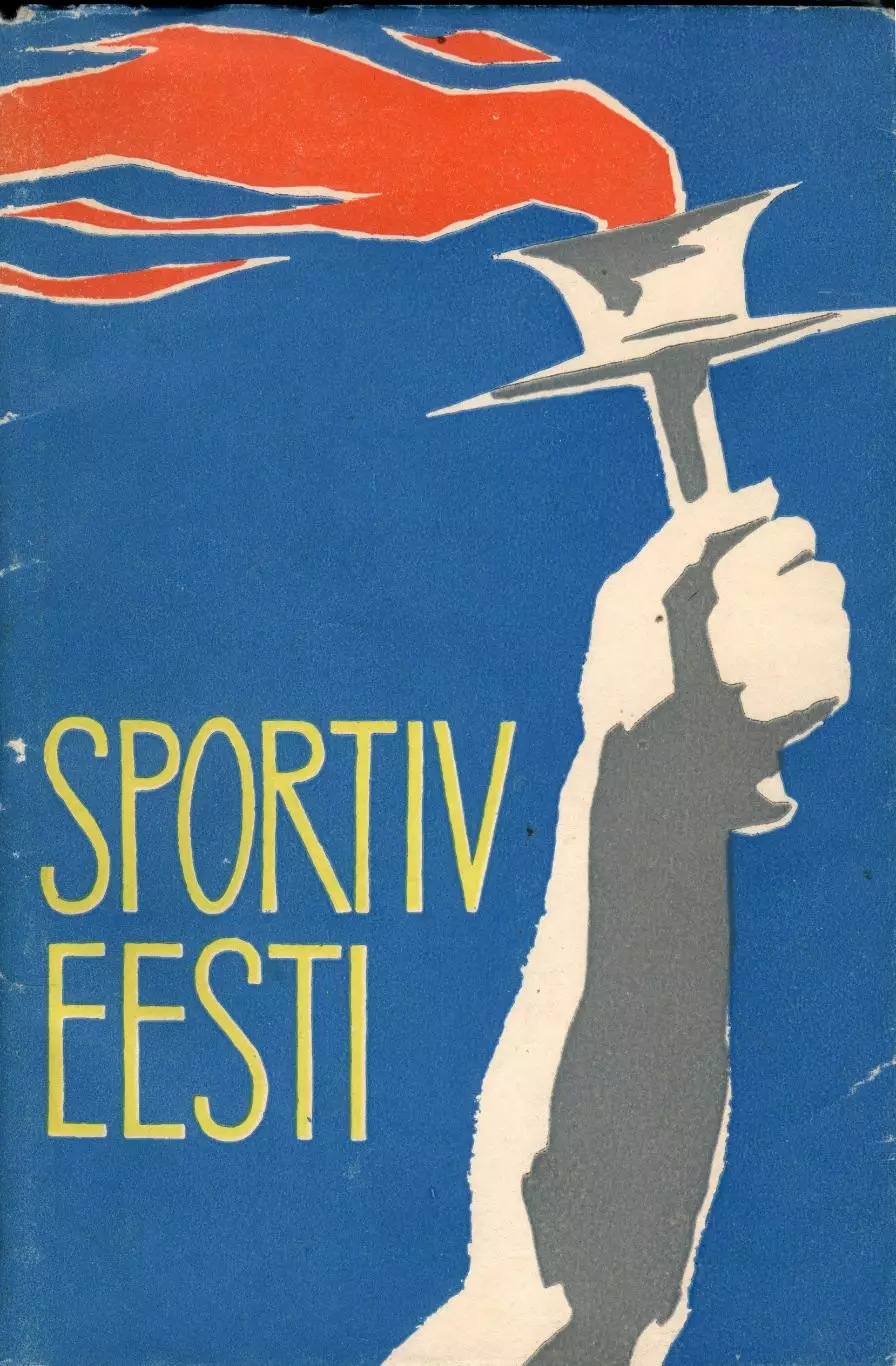 Э. Лапинг Эстония спортивная 1963 год